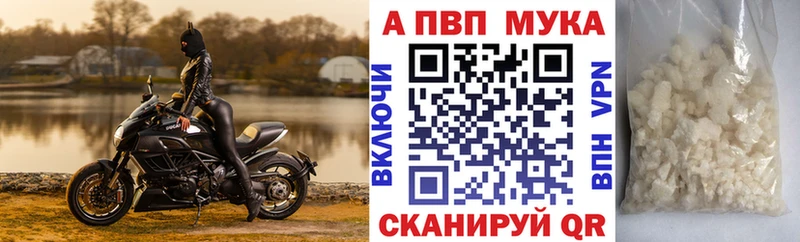 Alpha-PVP крисы CK  Иноземцево 