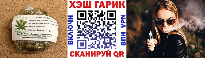 Печенье с ТГК конопля  Иноземцево 