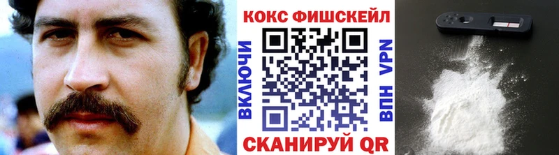 Cocaine Колумбийский где можно купить Иноземцево