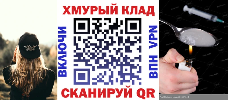 ГЕРОИН гречка  Иноземцево 