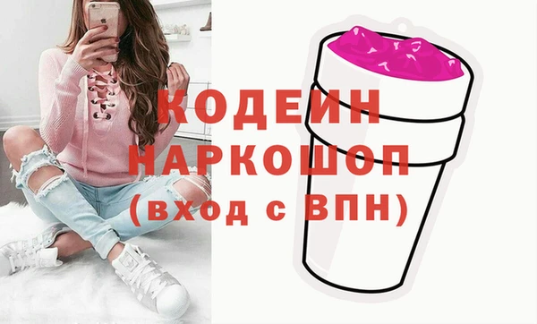альфа пвп VHQ Белокуриха