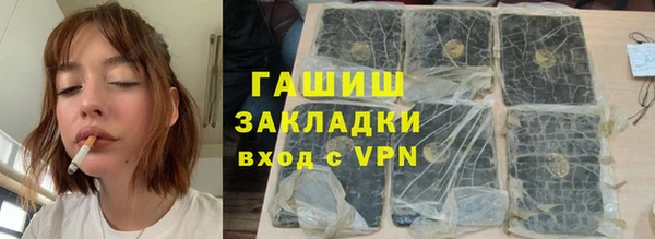 ALPHA PVP Беломорск