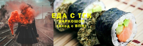 ALPHA PVP Беломорск