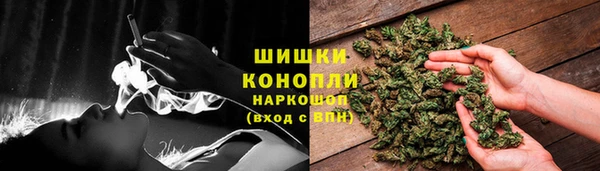 альфа пвп VHQ Белокуриха