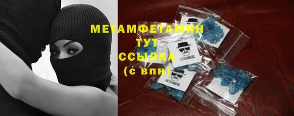 альфа пвп VHQ Белокуриха