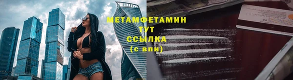 ALPHA PVP Беломорск