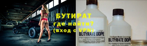 альфа пвп VHQ Белокуриха