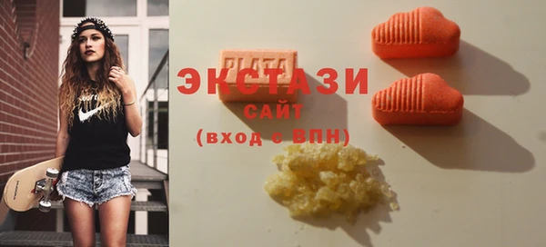 ALPHA PVP Беломорск