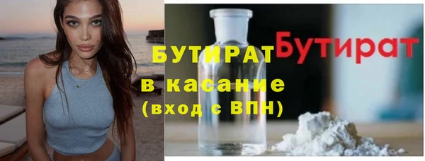 ALPHA PVP Беломорск