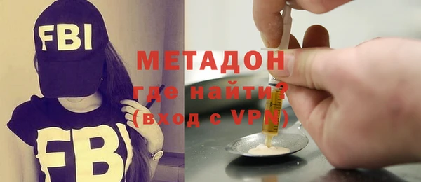 MDMA Premium VHQ Баксан