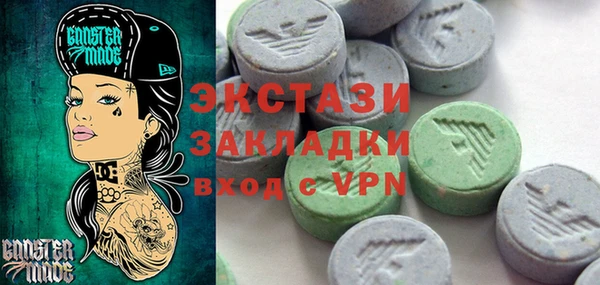 альфа пвп VHQ Белокуриха