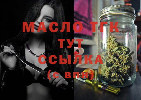 альфа пвп VHQ Белокуриха