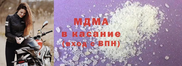 ALPHA PVP Беломорск