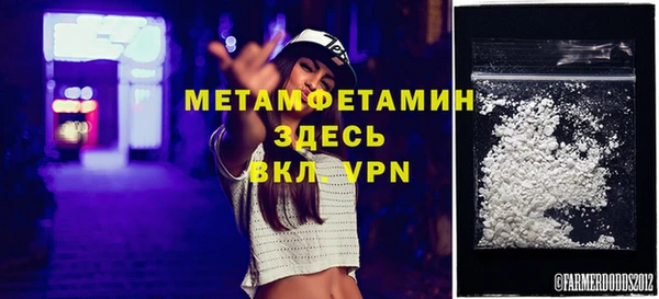 альфа пвп VHQ Белокуриха