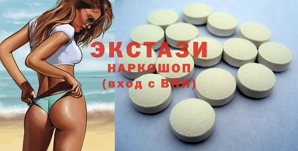 альфа пвп VHQ Белокуриха
