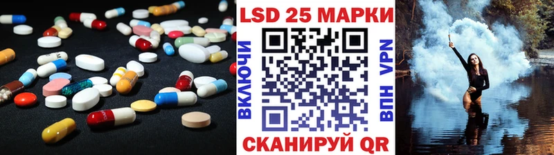 Лсд 25 экстази кислота  где продают наркотики  Иноземцево 
