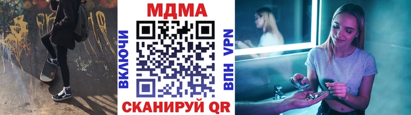 MDMA VHQ Иноземцево