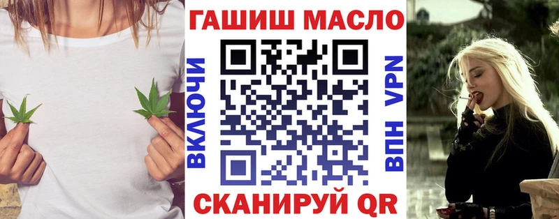 Дистиллят ТГК жижа  ссылка на мегу   Иноземцево 