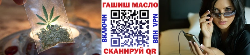 ТГК вейп с тгк Иноземцево
